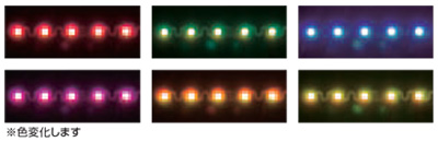 LED BAR F RGB